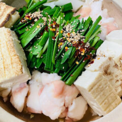 ”もつ処 天地人”の「もつ鍋セット」、めちゃ美味しかった!