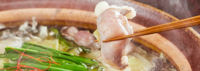 ちょっと贅沢なプレミアムもつ鍋 特集