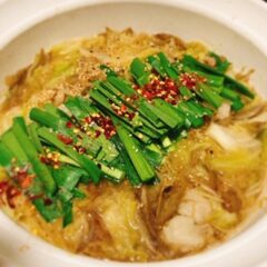 ぷりぷりの国産牛もつ鍋★