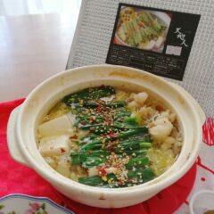 天地人さんの本格みそもつ鍋(◍•ᴗ•◍)