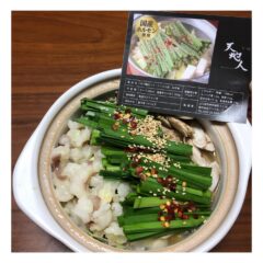 本格博多もつ鍋セット(1〜2人前)みそ