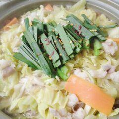 ぷりぷりで美味しいモツ鍋