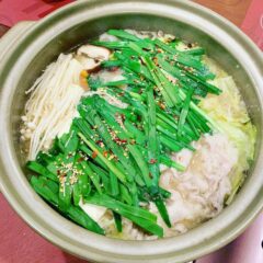 おうちで簡単!本格もつ鍋