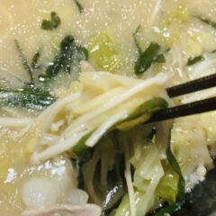 本格博多もつ鍋セット(1〜2人前)みそ味