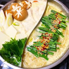 ぷりんぷりんの本格もつ鍋をおうちで🍲✨