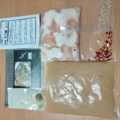 本格博多もつ鍋セット(1〜2人前)みそ味