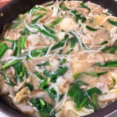 冬の定番ぷりぷりのもつ鍋