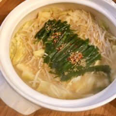 【本格もつ鍋】最後の一滴まで楽しめます