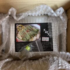 ぷるっぷるの美味しいもつ鍋を自宅で！