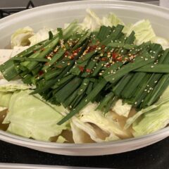 とっても美味しいもつ鍋がお家で食べれる✨✨