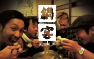 もつ鍋 美味しい おすすめ 絶対