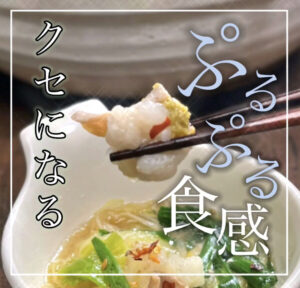 もつ鍋　美味しい　おすすめ　絶対